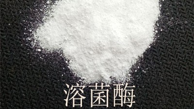 酶制劑在食品保鮮中的應(yīng)用優(yōu)勢(shì)