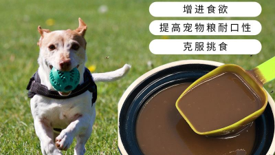 牛肉酶解生產(chǎn)寵物犬糧風(fēng)味劑可用酶制劑有哪些？